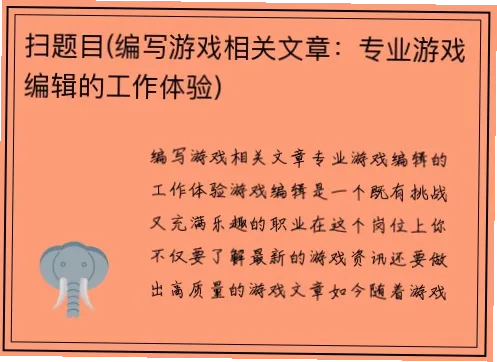 你是否在寻找一个可靠又充满乐趣的在线娱乐平台