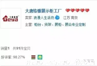盖菊华
