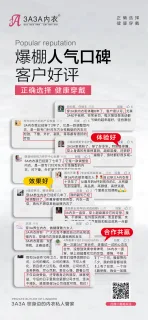 范惜海